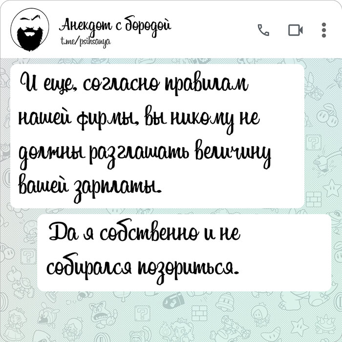 Согласно правилам нашей фирмы