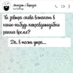 Ты завтра снова встанешь
