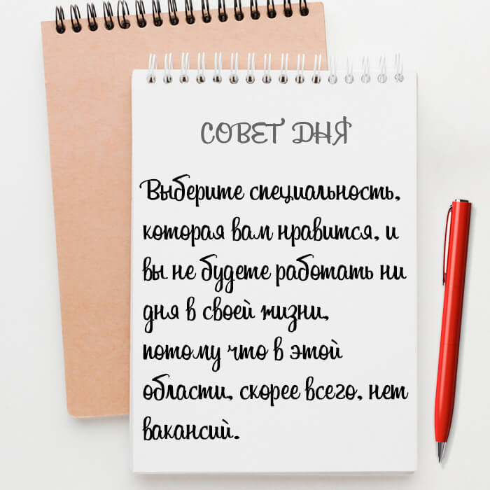 Выберите специальность