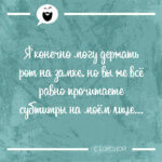 Я конечно могу