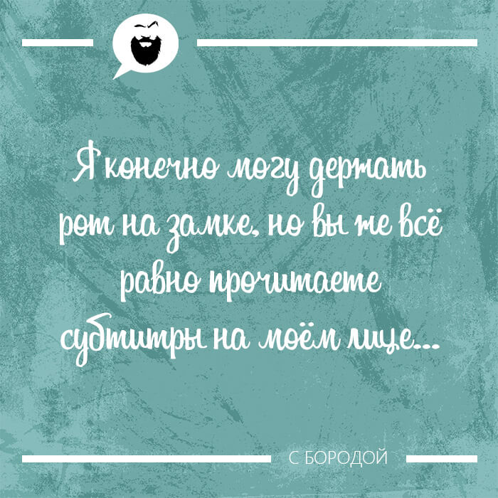 Я конечно могу