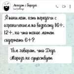 Я понимаю есть передачи