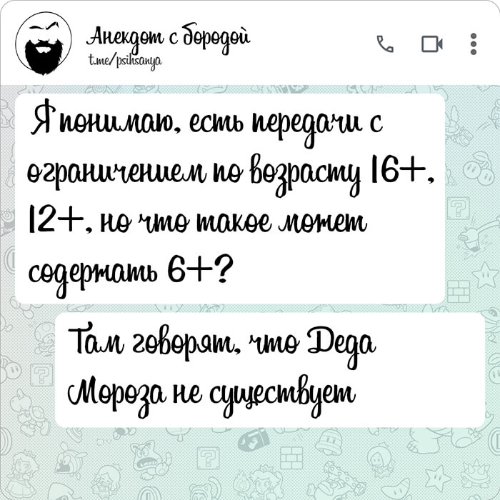 Я понимаю есть передачи