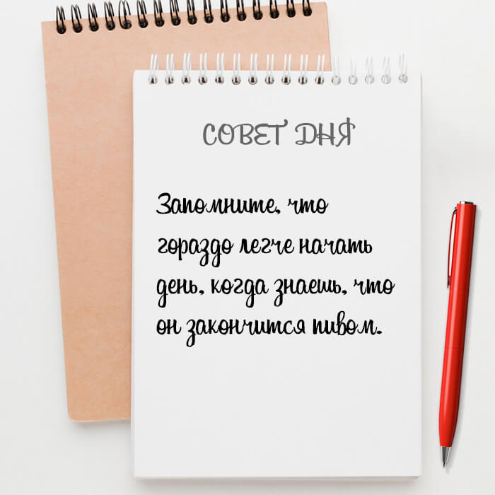 Запомните