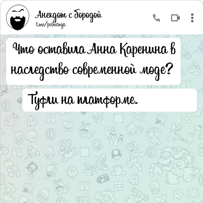 Что оставила Анна Каренина в наследство