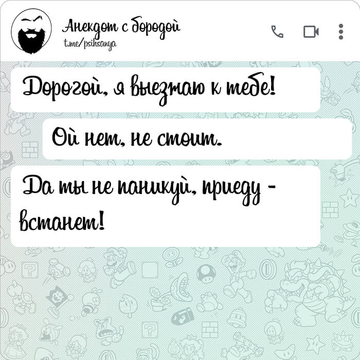 Дорогой я выезжаю к тебе