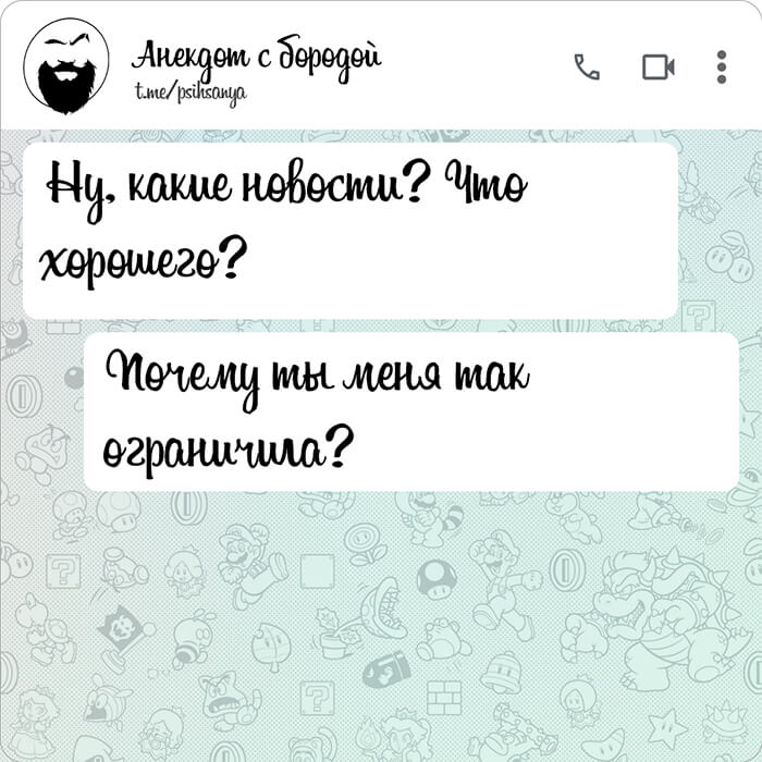 Ну какие новости