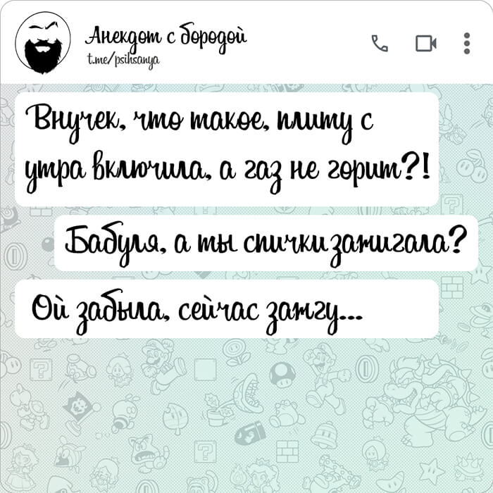Плиту с утра включила, а газ не горит