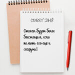 Стакан будет более блестящим