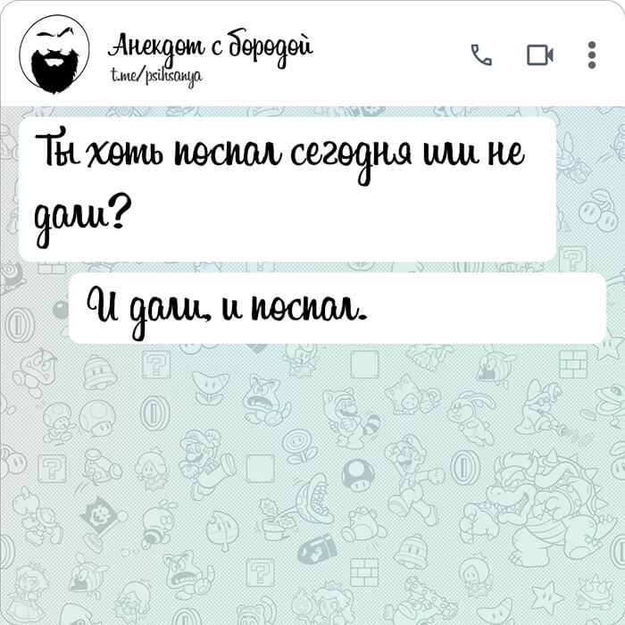 Ты хоть поспал сегодня