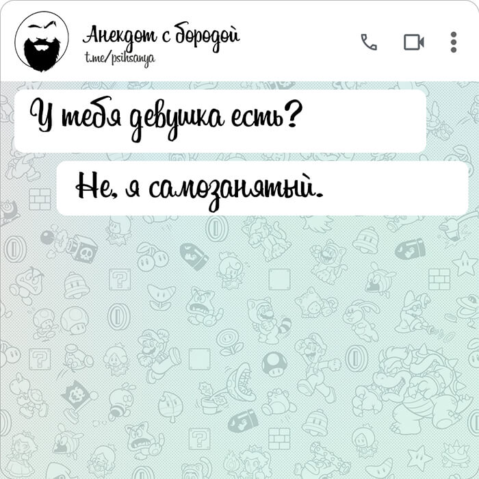 У тебя девушка есть