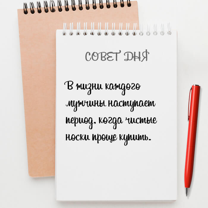 В жизни каждого мужчины