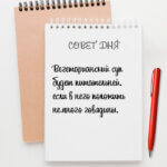 Вегетарианский суп будет питательней