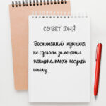Воспитанный мужчина