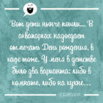 Вот дети нынче пошли