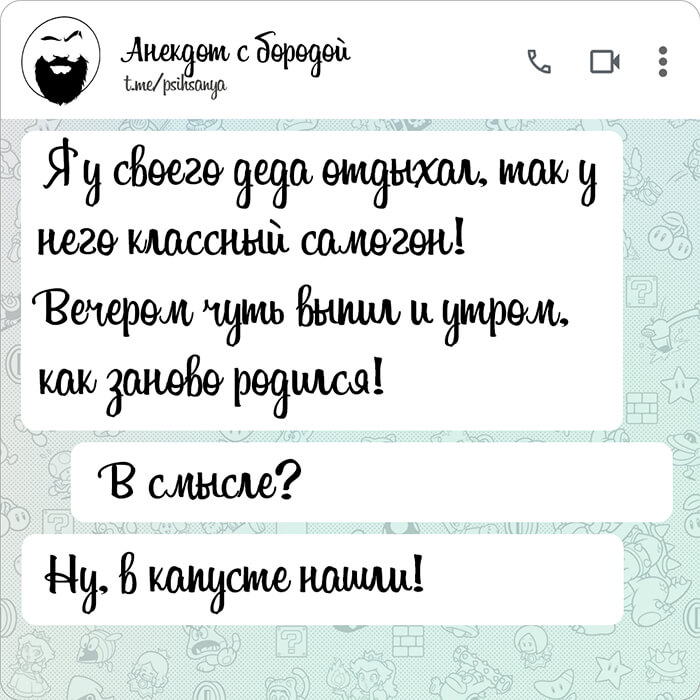 Я у своего деда отдыхал