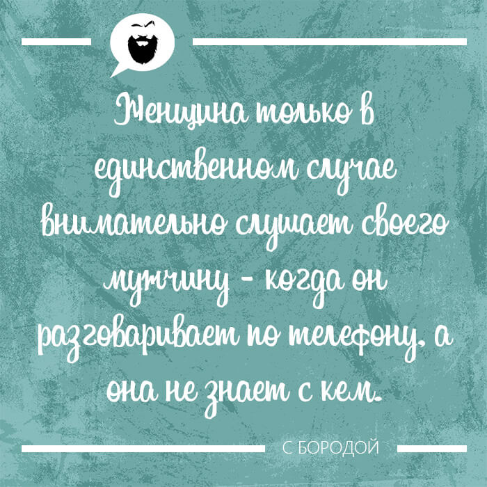 Женщина внимательно слушает мужчину