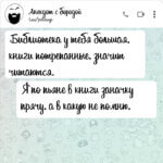 Библиотека у тебя большая