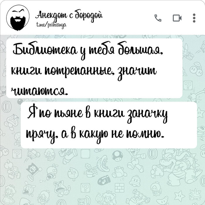 Библиотека у тебя большая