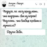Что подарить своему парню