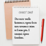 Для того чтобы выспаться