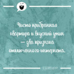 Два признака отключенного интернета