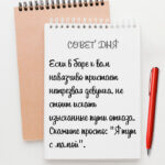 Если к вам пристает нетрезвая девушка