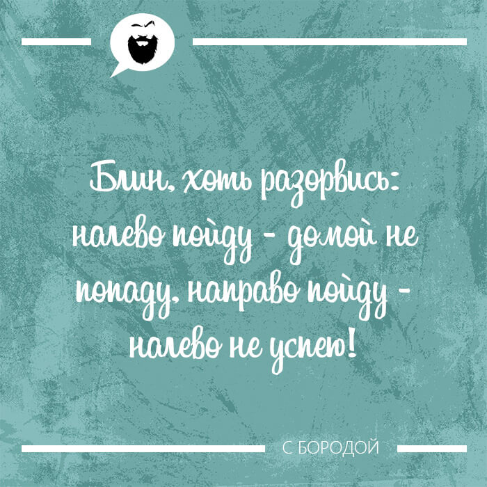 Хоть разорвись