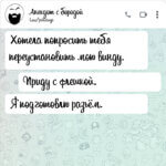 Хотела попросить тебя переустановить мою винду