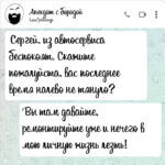 Из автосервиса беспокоят