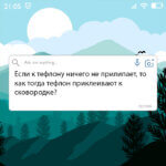 Как тефлон приклеивают к сковородке