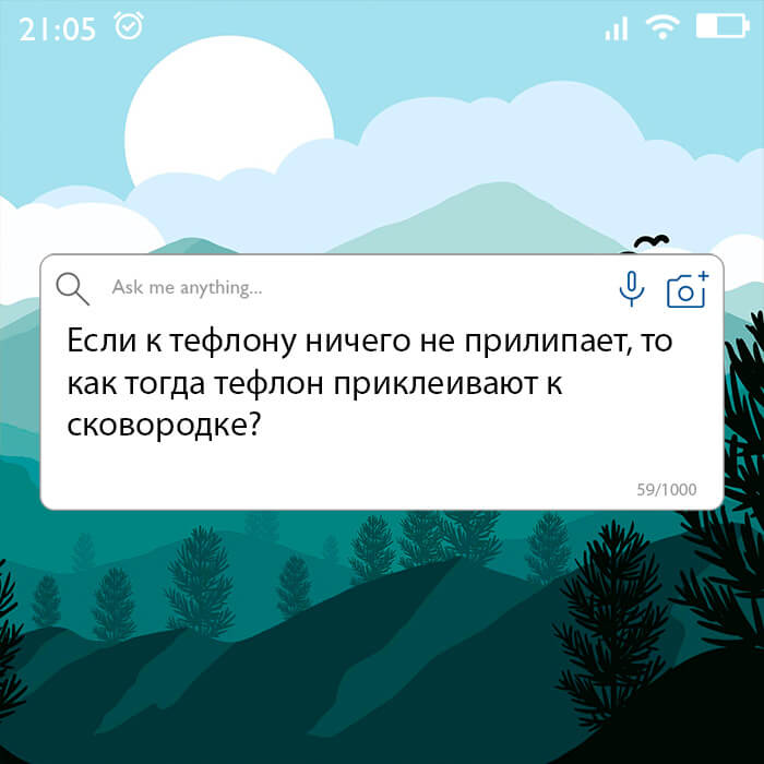 Как тефлон приклеивают к сковородке