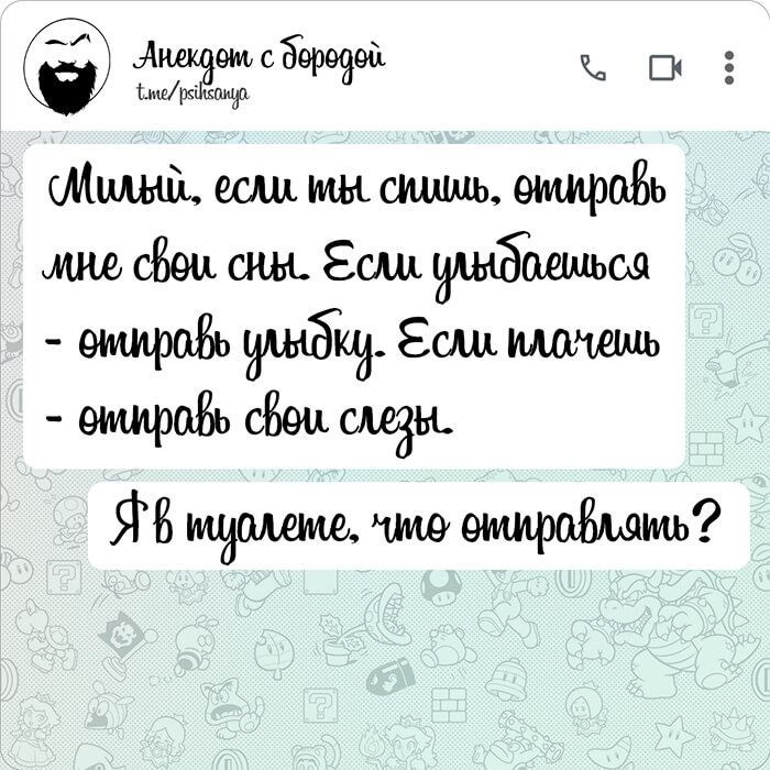 Милый отправь мне свои сны