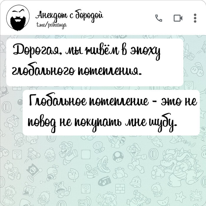 Мы живём в эпоху глобального потепления