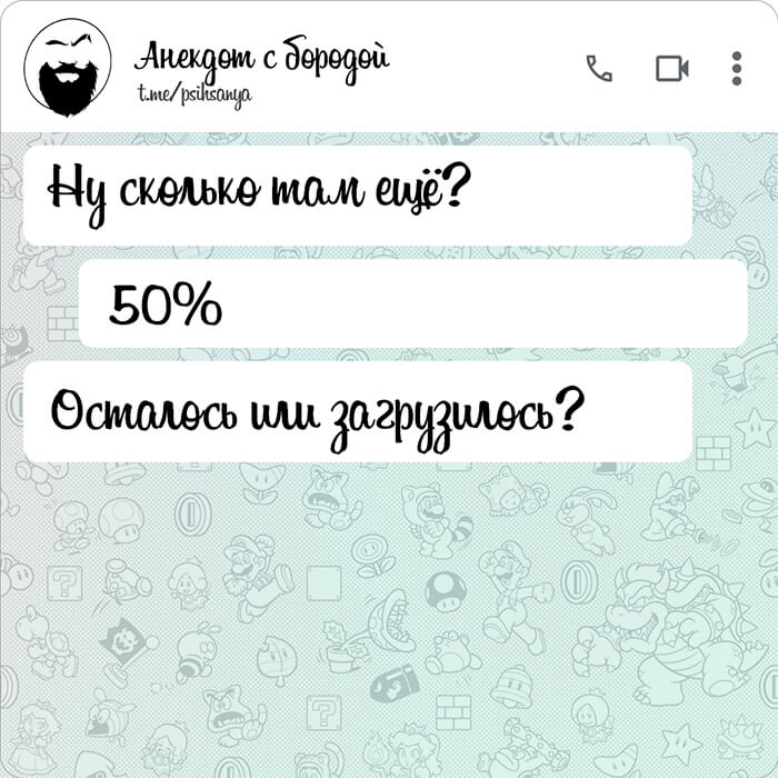 Ну сколько там ещё