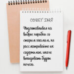 Подготавливая на выброс коробки