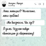 Помогите меня грабят