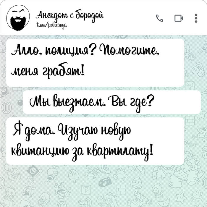 Помогите меня грабят
