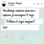 Посоветуй хорошие фильмы и сериалы