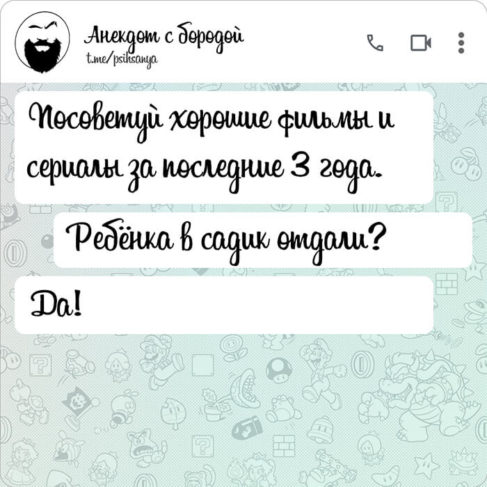 Посоветуй хорошие фильмы и сериалы