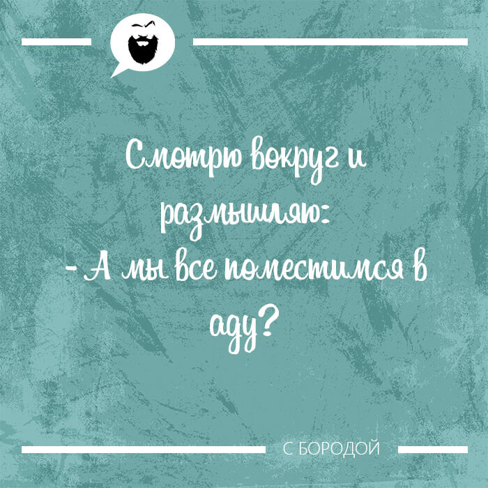Смотрю вокруг и размышляю