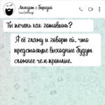 Ты печень как готовишь