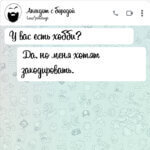 У вас есть хобби