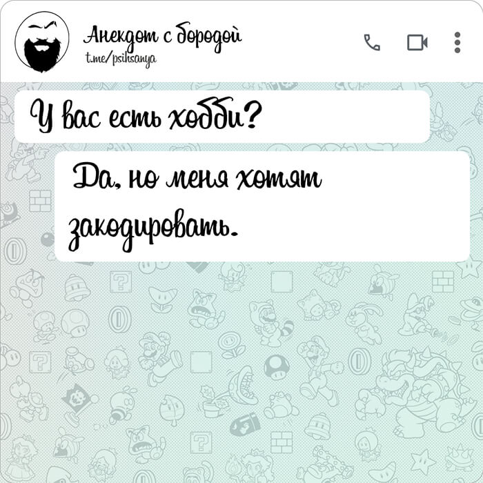 У вас есть хобби