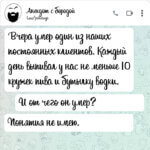 Вчера умер один из наших постоянных клиентов