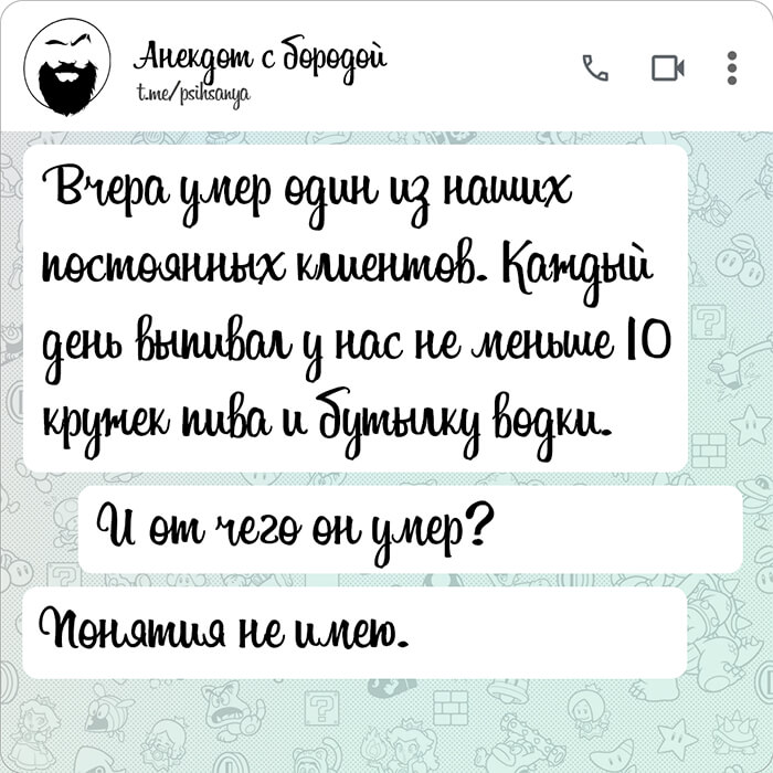 Вчера умер один из наших постоянных клиентов