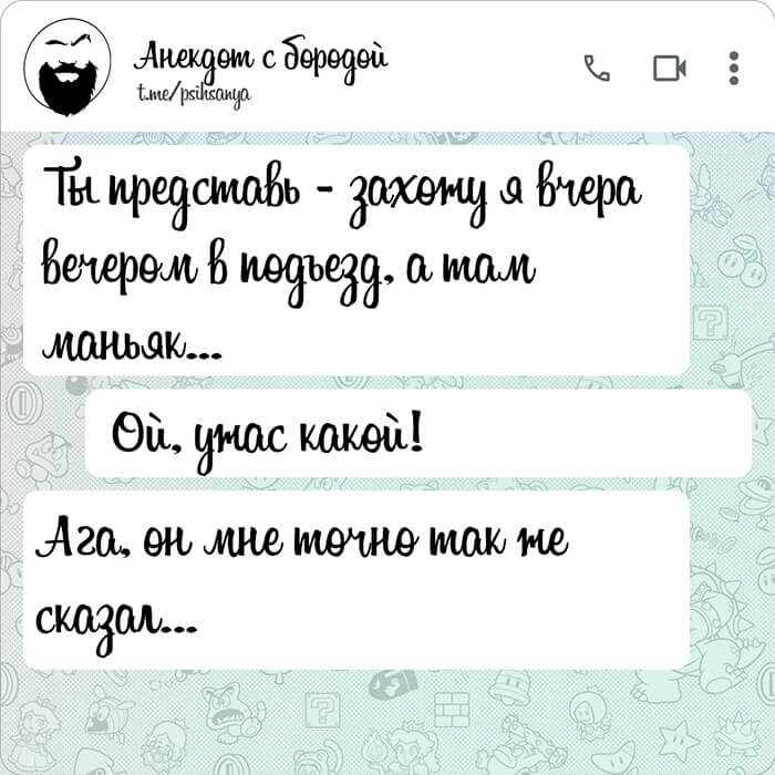 Захожу я вчера вечером в подъезд