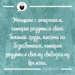 Женщины с ожирением, которые радуются