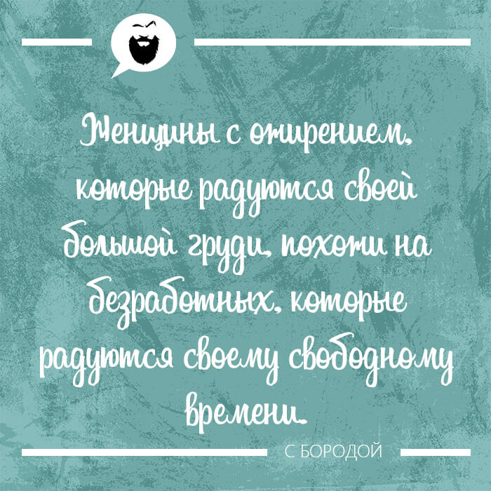 Женщины с ожирением, которые радуются