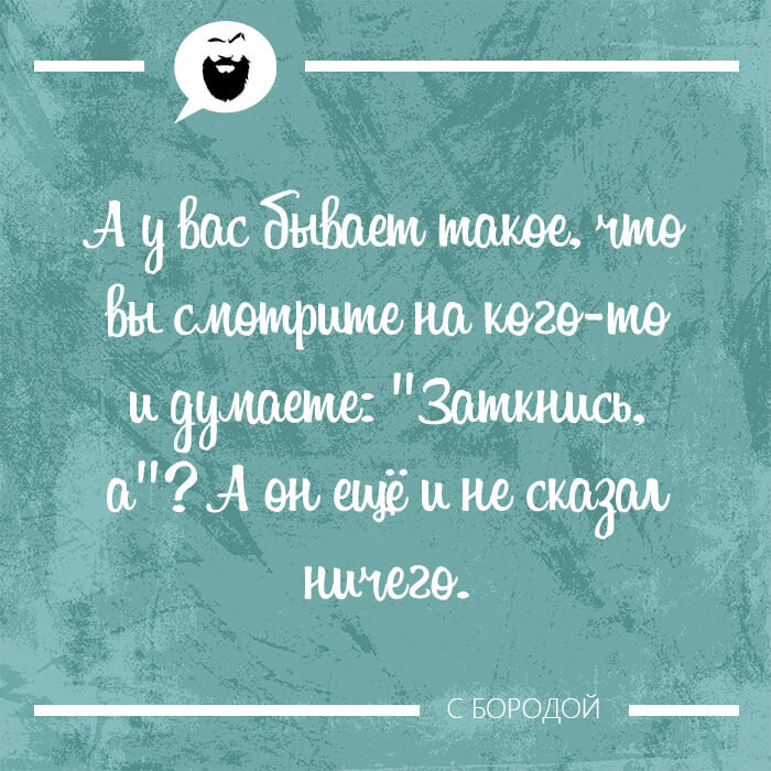А у вас бывает такое